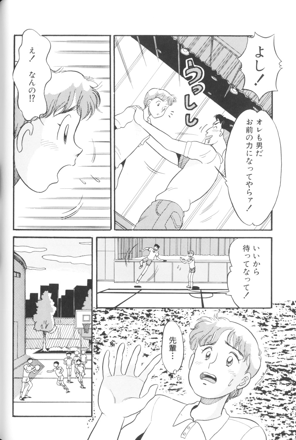 [アンソロジー] 妖精日記 第1号