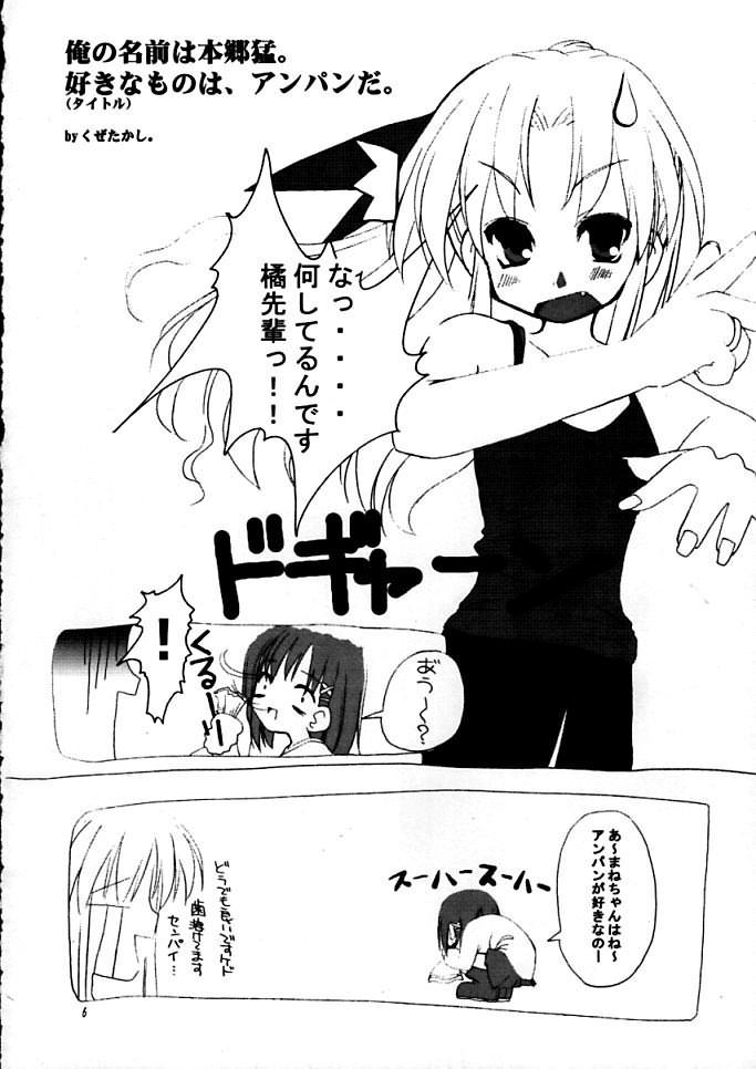 (Cレヴォ29) [氷上王国 (水月悠)] powder blue (Canvas～セピア色のモチーフ～)