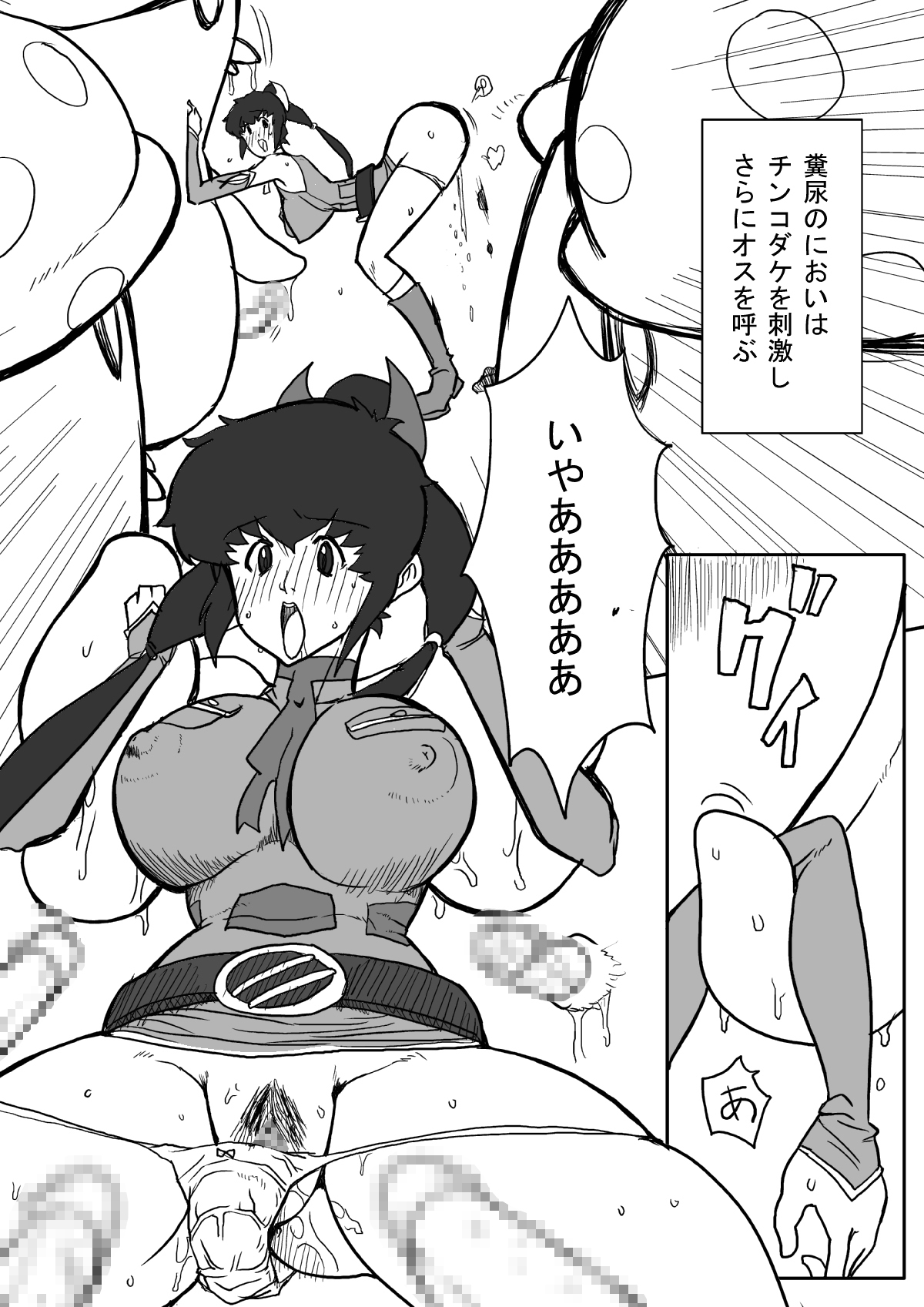 [B級サイト (bkyu)] B級漫画 3パック (ドラゴンクエストVIII、ファイナルファンタジー VII、FF:U -ファイナルファンタジー:アンリミテッド-)