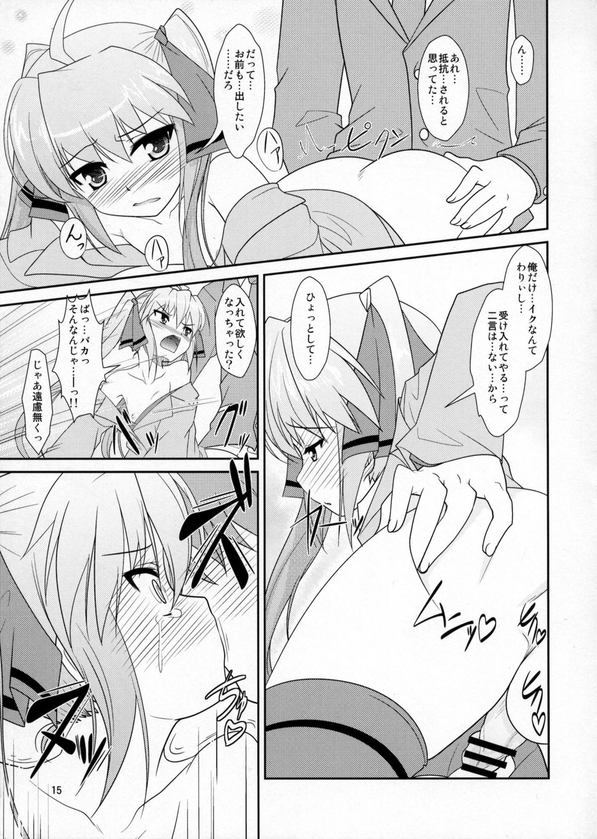 (男の娘☆フェスティバル) [High-Spirit (あおぎりぺんた)] 女装息子Vol.05 (女装山脈)