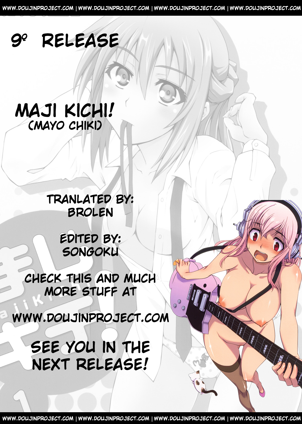 (C80) [i.r.o.Zi (睦月ぎんじ、葵信次)] まじキチ！1 (まよチキ!) [英訳]