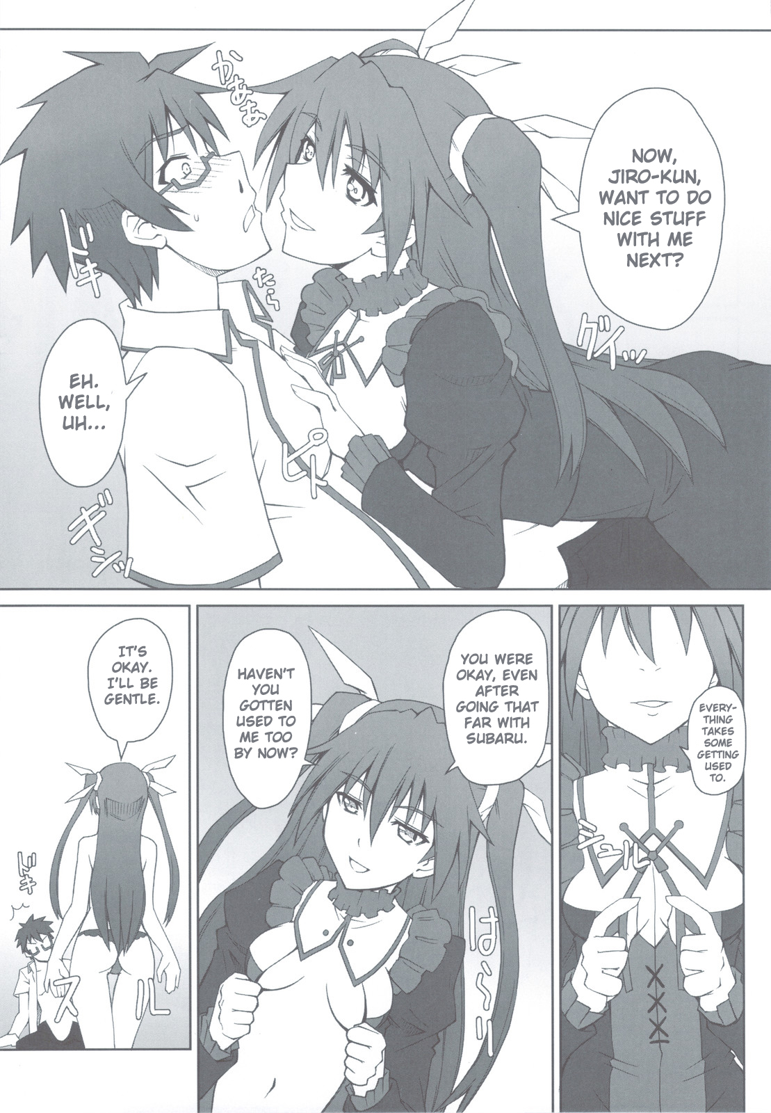 (C80) [i.r.o.Zi (睦月ぎんじ、葵信次)] まじキチ！1 (まよチキ!) [英訳]