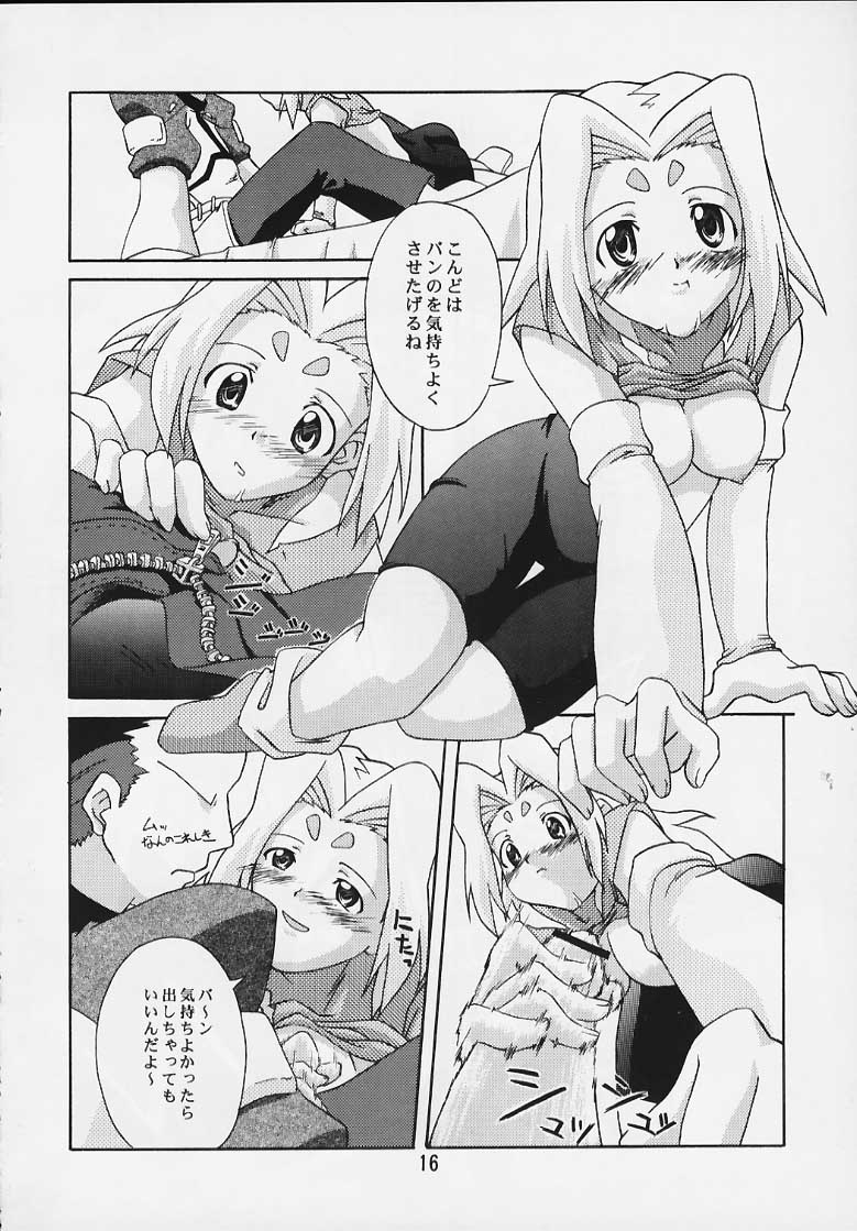 (C58) [なぐもカレー部 (なぐも。)] ゾイドの本 (ゾイド)