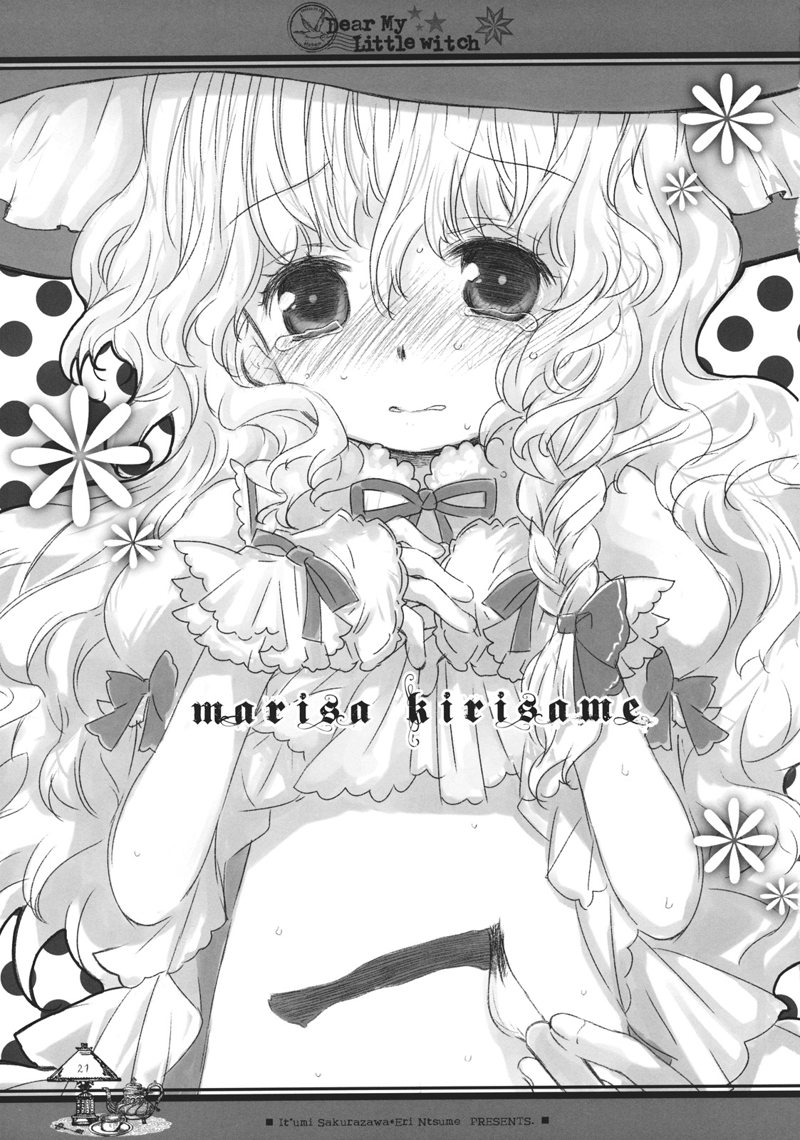 (サンクリ52) [CHRONOLOG, いちごさいず (なつめえり, 桜沢いづみ)] Dear My Little Witch (東方Project)