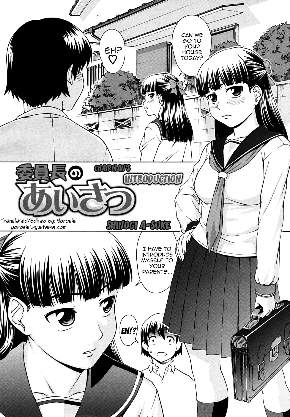 [しのぎ鋭介] 委員長のあいさつ (COMIC MUJIN 2010年2月号) [英訳]
