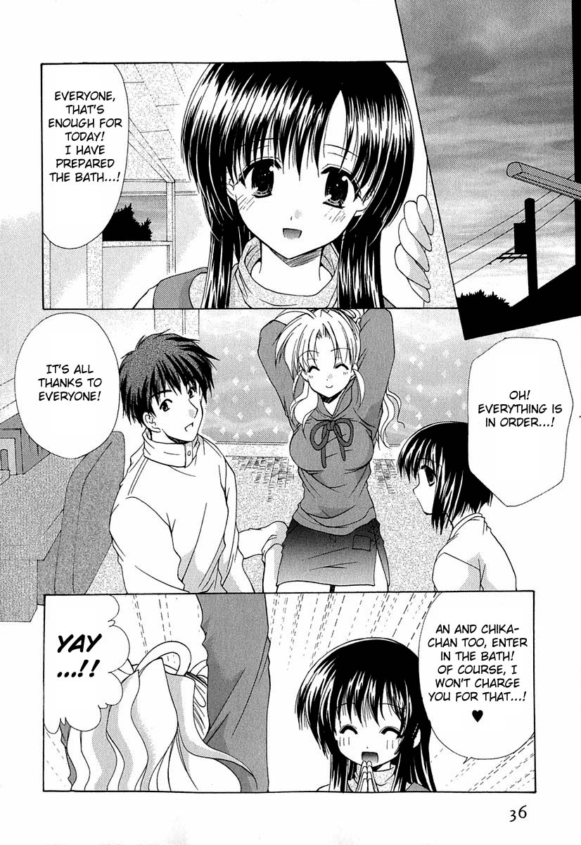 [あずまゆき] ボクの番台さん 章1-4 [英訳]