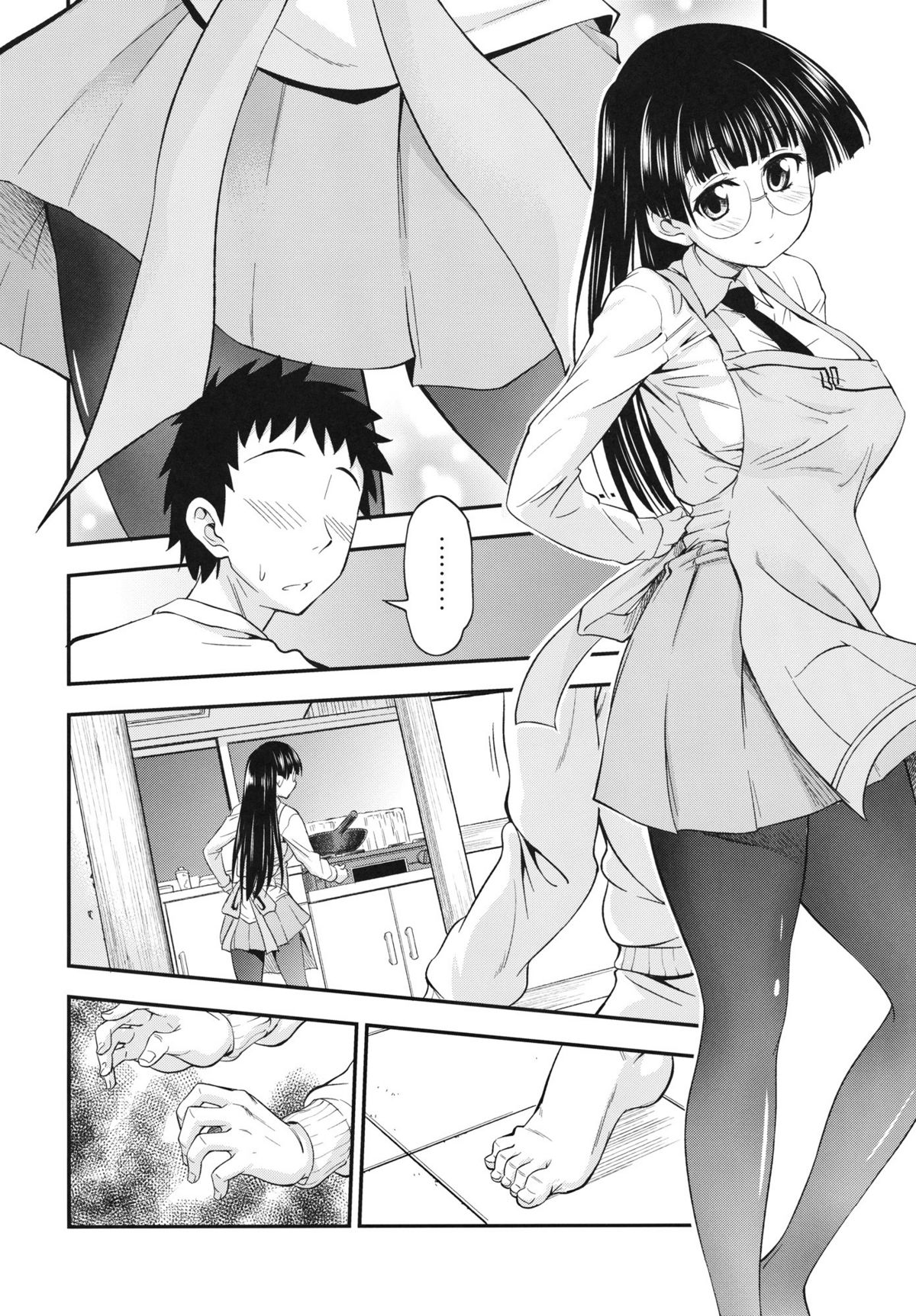 (COMIC1☆5) [ハンサム兄貴 (アスヒロ)] 小さな屋根の下 (ぱにぽにだっしゅ！) [英訳]