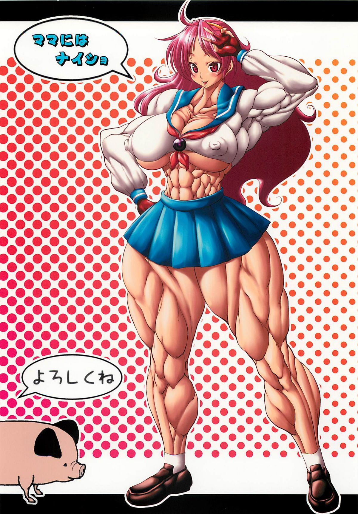 (COMIC1☆5) [ママにはナイショ (プルコギビーチ)] GIGANTIC DIVA (ザ・キング・オブ・ファイターズ)