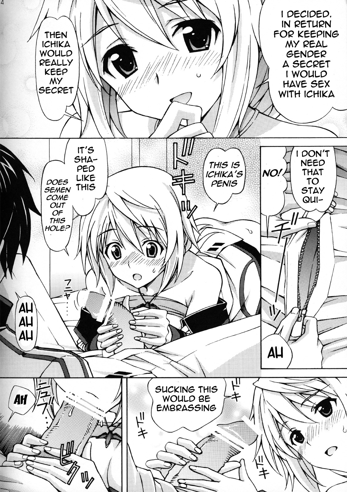 [〆切り3分前 (月見大福)] シャルロットのおくりもの (IS＜インフィニット・ストラトス＞) [英訳]