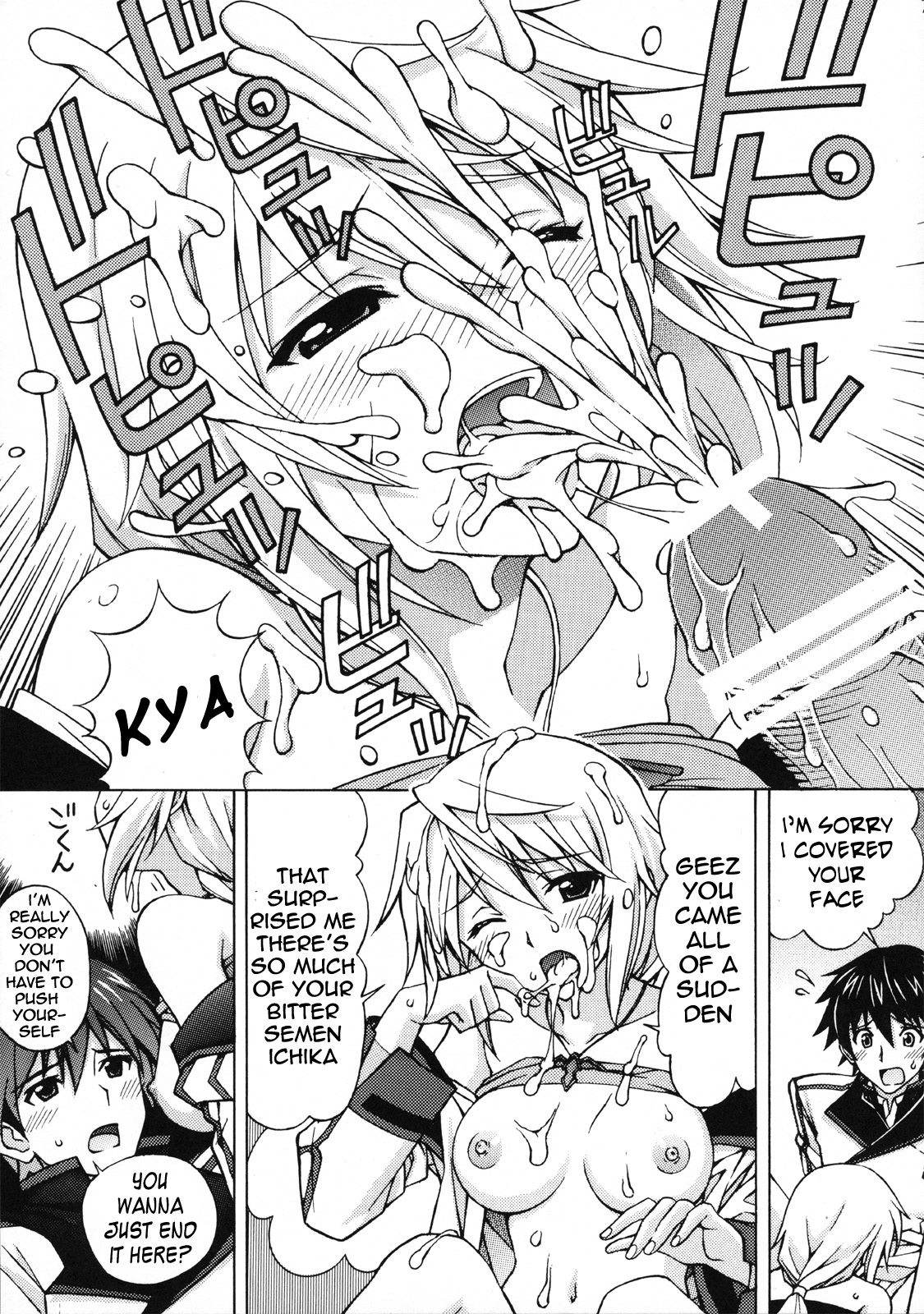 [〆切り3分前 (月見大福)] シャルロットのおくりもの (IS＜インフィニット・ストラトス＞) [英訳]