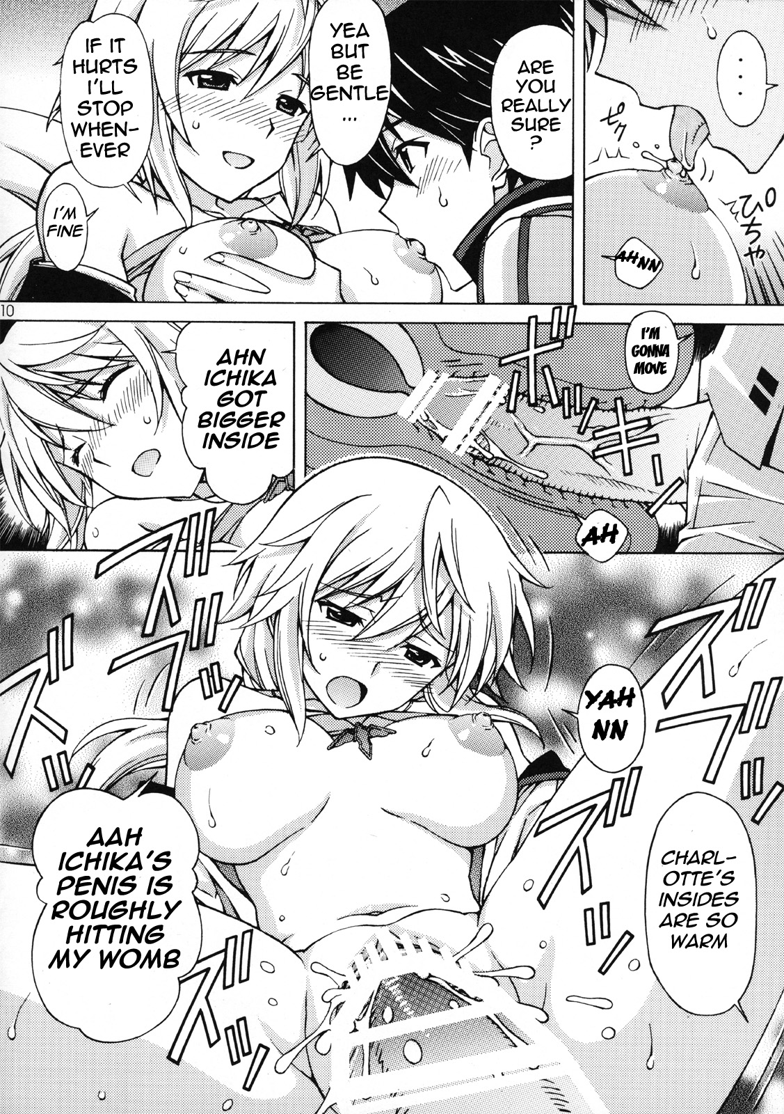 [〆切り3分前 (月見大福)] シャルロットのおくりもの (IS＜インフィニット・ストラトス＞) [英訳]