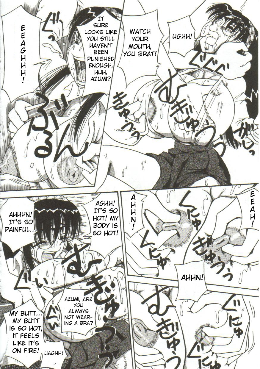 [ぽいんとたかし (みるく工房)] 乳房にたまった欲望