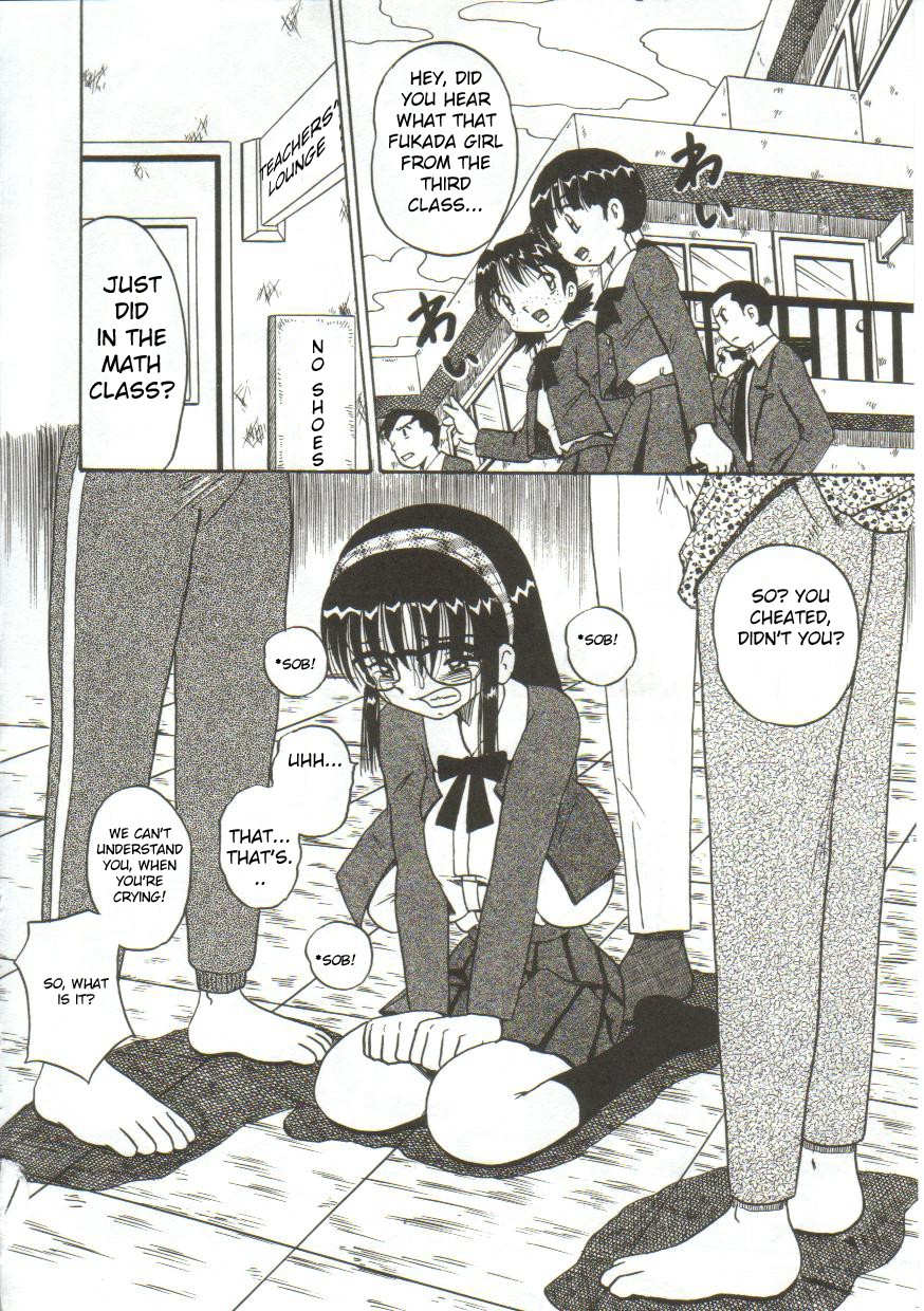 [ぽいんとたかし (みるく工房)] 乳房にたまった欲望