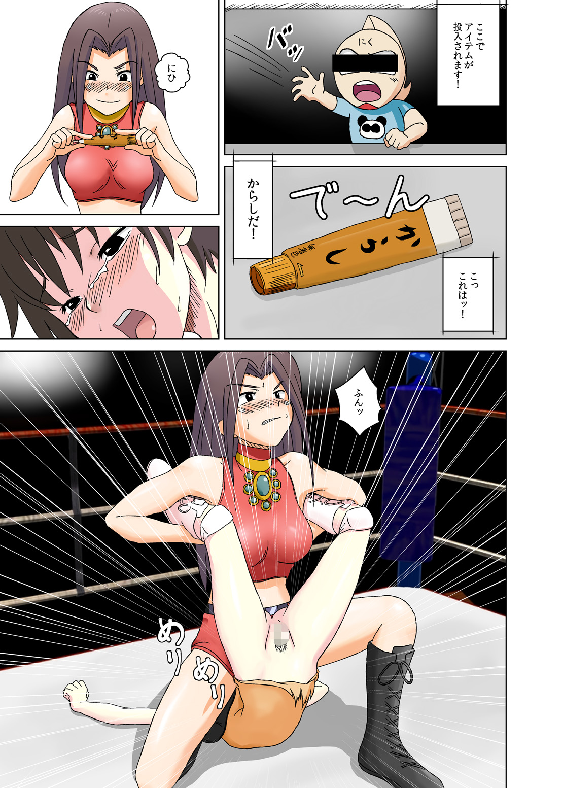 [ちいのすけ] T.FIGHT