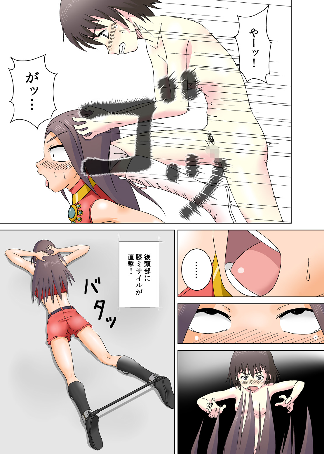 [ちいのすけ] T.FIGHT