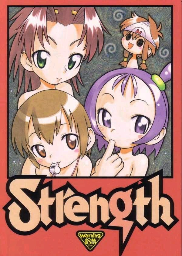 (C64) [あしの家 (たりる)] Strength (よろず)