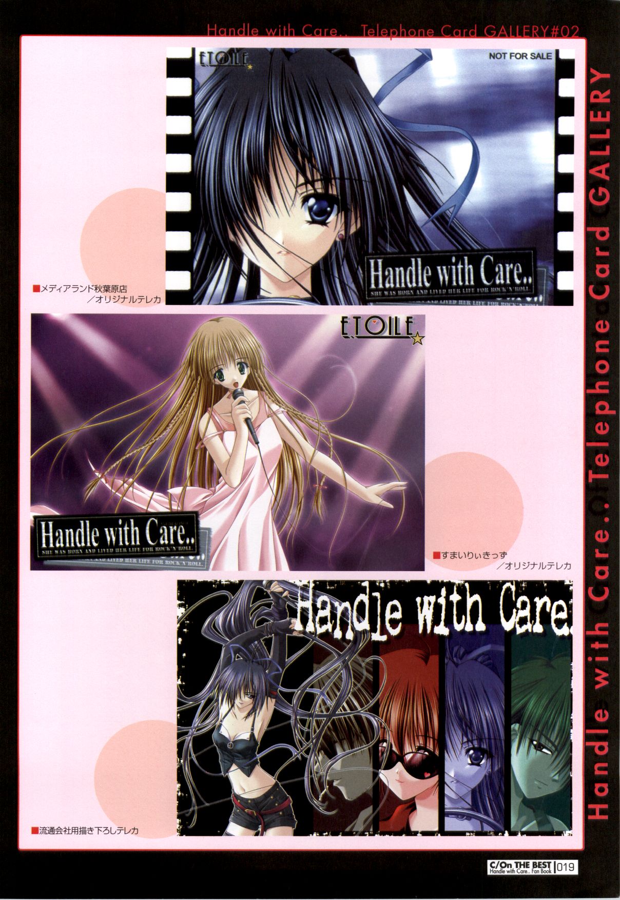 [ETOILE] C/On THE BEST Handle with Care... OFFICIAL FAN BOOK