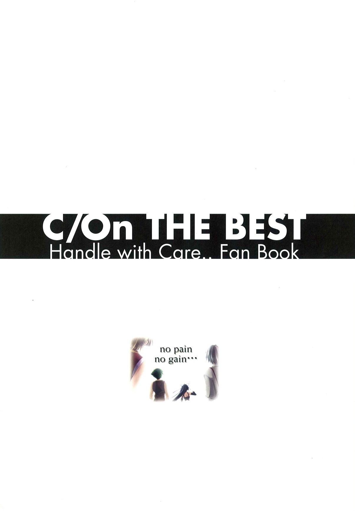 [ETOILE] C/On THE BEST Handle with Care... OFFICIAL FAN BOOK