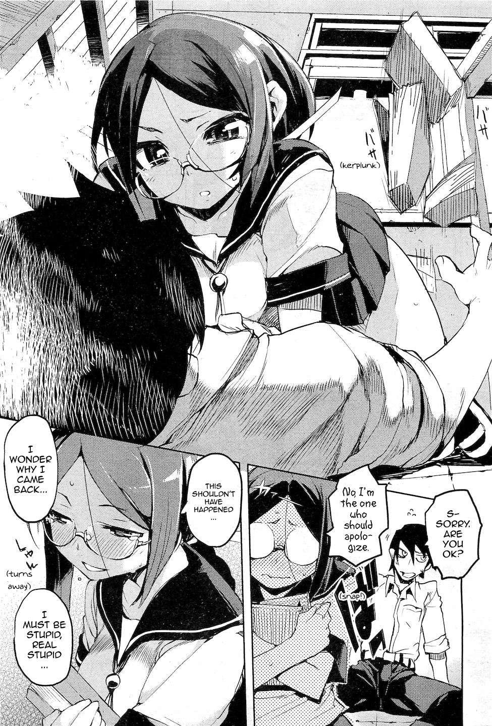 [ひょころー] いっしょに！ (COMIC 阿吽 2010年12月号) [英訳]