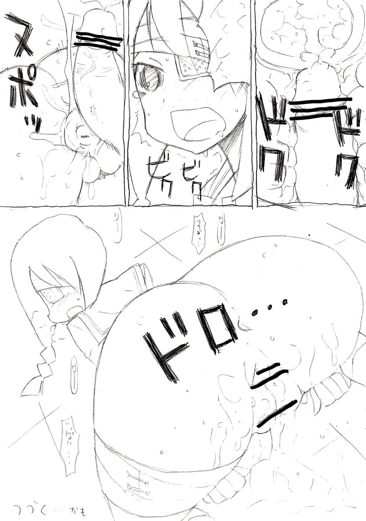 [BONUSSHOP] 絶望の世界 (さよなら絶望先生)