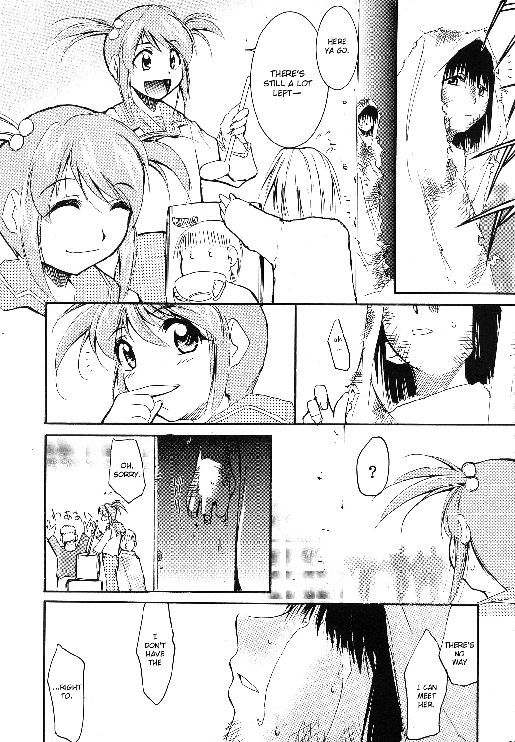 (C63) [スタジオKIMIGABUCHI (きみまる)] 手紙 (サクラ大戦3) [英訳]