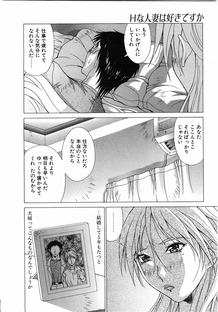 コミックポット2003-12vol 28