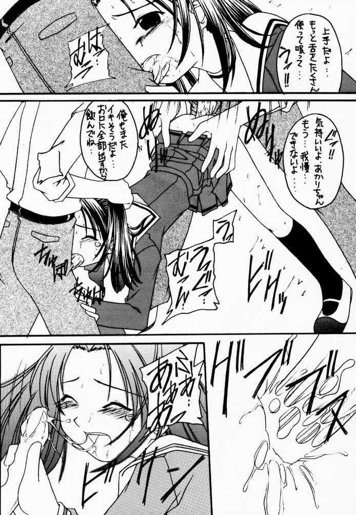 (C59) [浅野屋 (よろず)] 碁娘。 (ヒカルの碁)