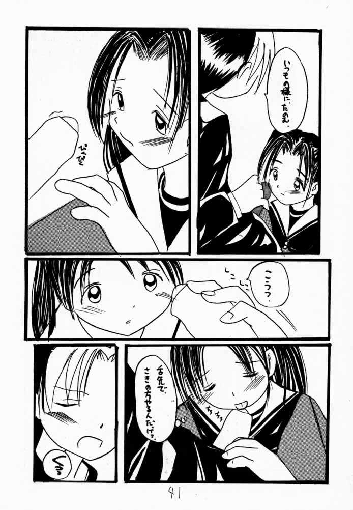 (C59) [浅野屋 (よろず)] 碁娘。 (ヒカルの碁)