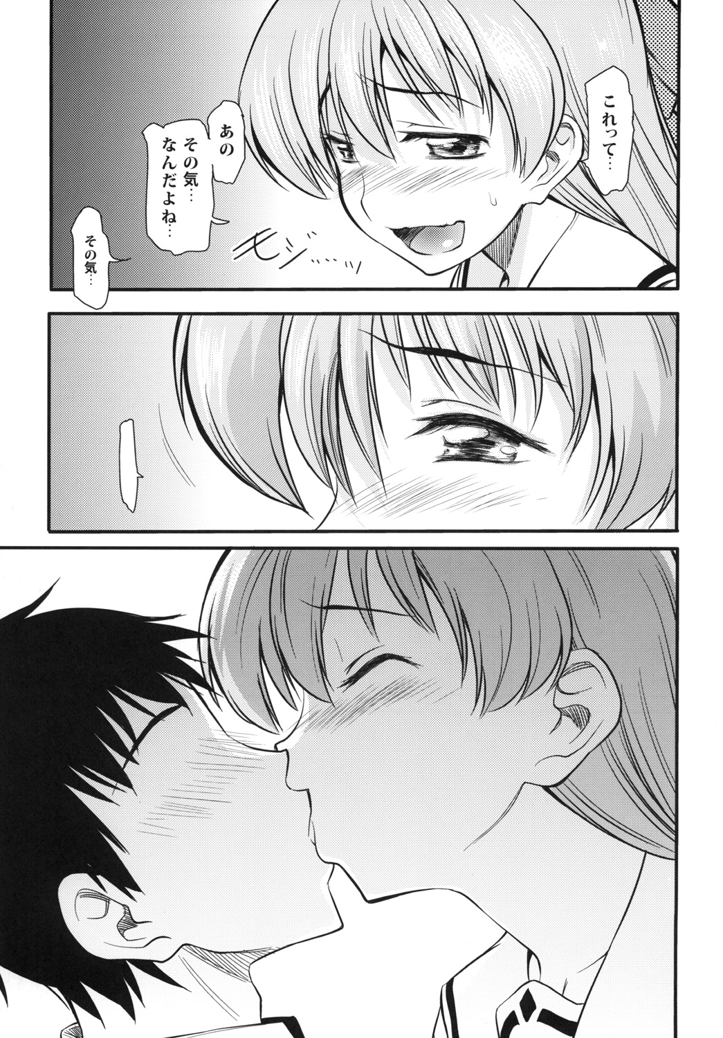 [ハンサム兄貴 (アスヒロ)] 運命の人は偉大な獸 (ぱにぽにだっしゅ!) [DL版]