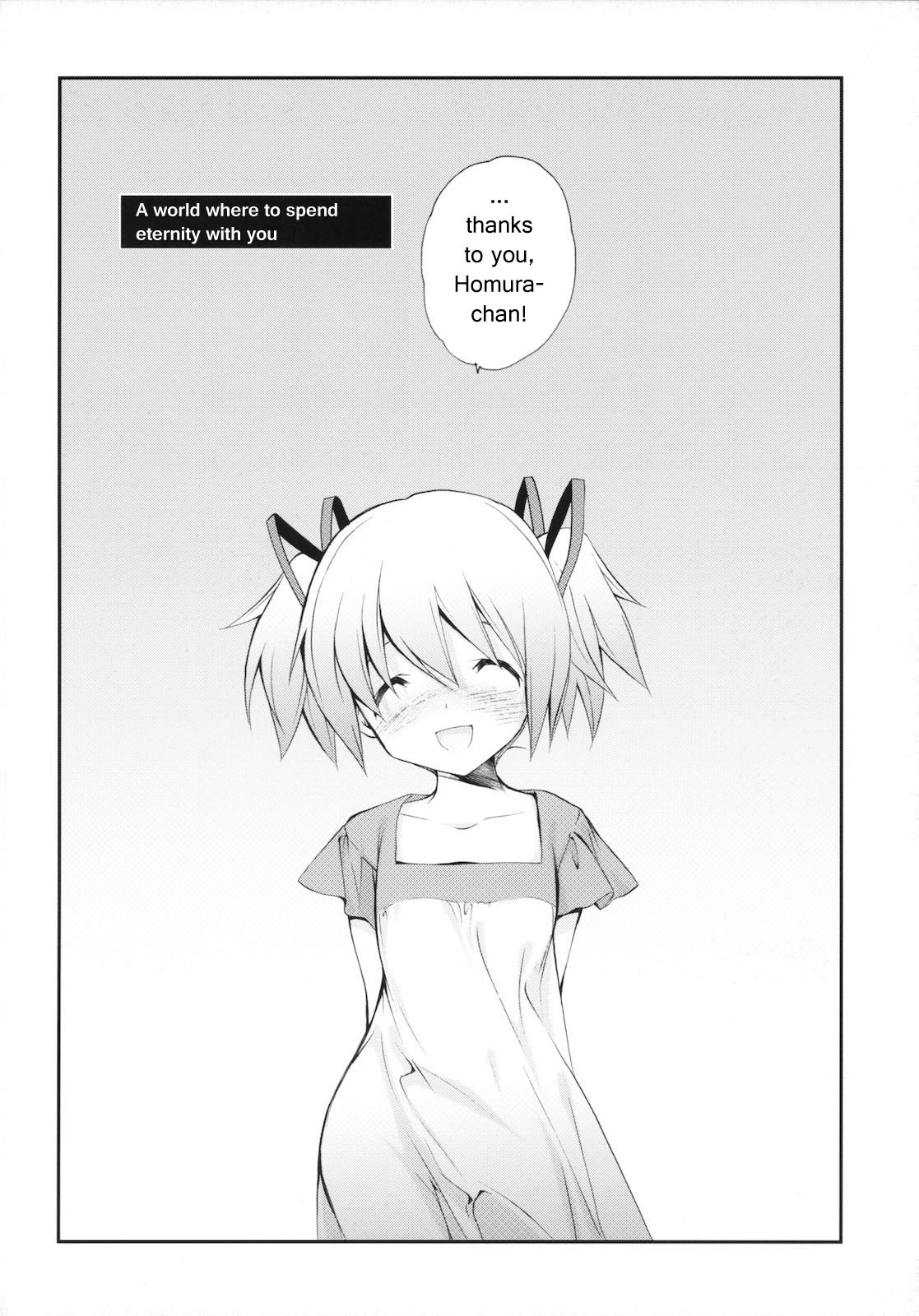 (COMIC1☆5) [共月邸 (宮下未紀)] CITRON RIBBON30 (魔法少女まどか☆マギカ) [英訳]
