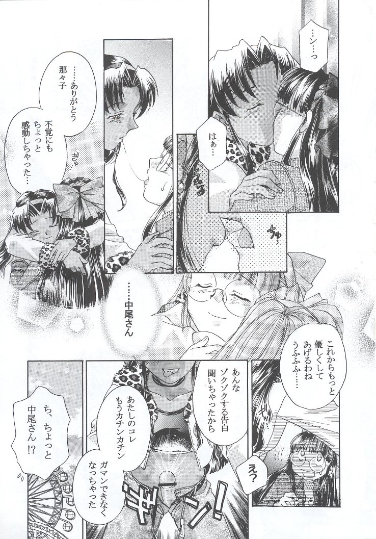 (C63) [甲冑娘 (よろず)] 私立三絃堂学園購買部7號