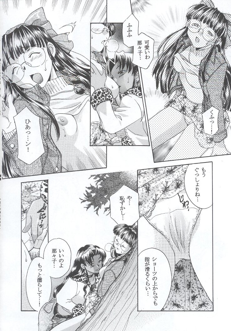 (C63) [甲冑娘 (よろず)] 私立三絃堂学園購買部7號