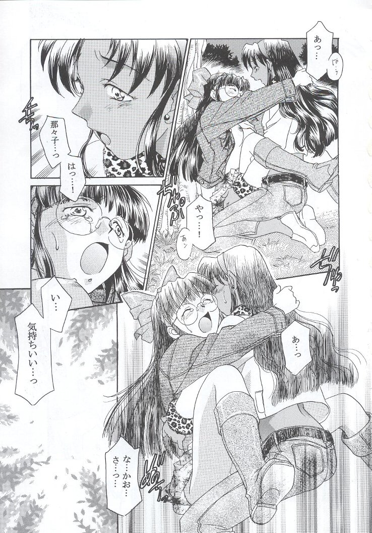 (C63) [甲冑娘 (よろず)] 私立三絃堂学園購買部7號