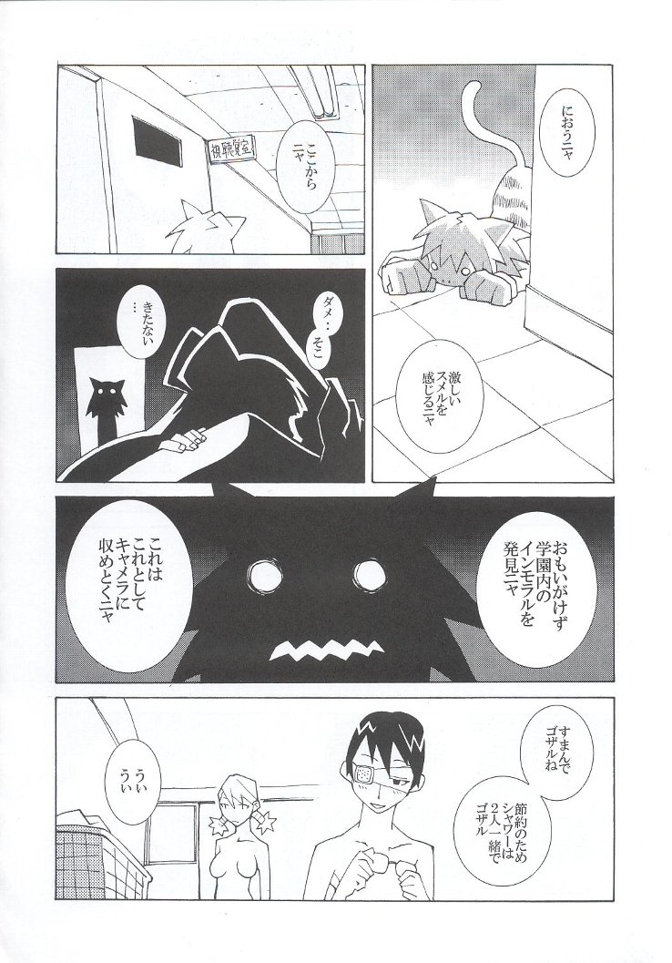 (C63) [甲冑娘 (よろず)] 私立三絃堂学園購買部7號