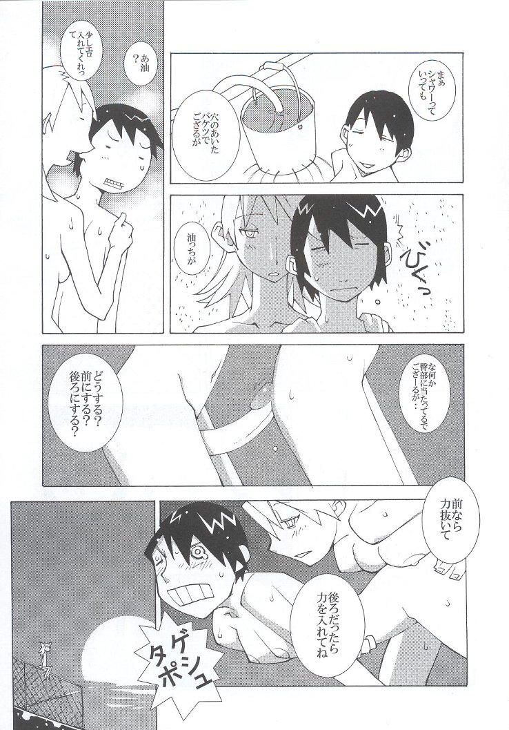 (C63) [甲冑娘 (よろず)] 私立三絃堂学園購買部7號