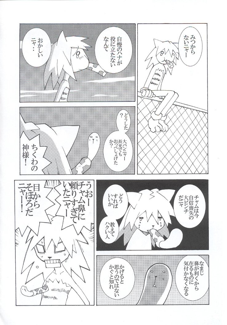 (C63) [甲冑娘 (よろず)] 私立三絃堂学園購買部7號