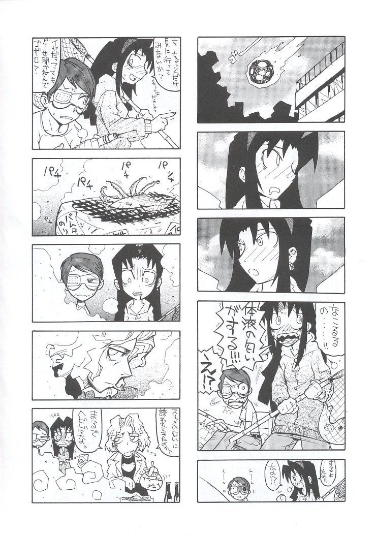 (C63) [甲冑娘 (よろず)] 私立三絃堂学園購買部7號