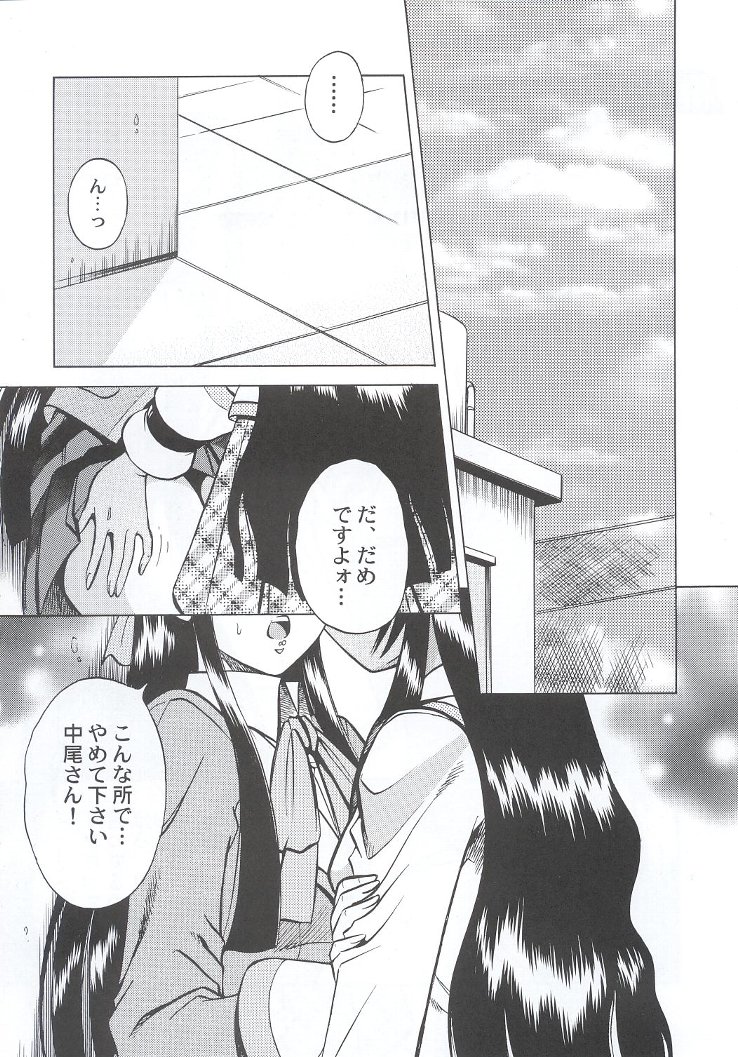 (C63) [甲冑娘 (よろず)] 私立三絃堂学園購買部7號