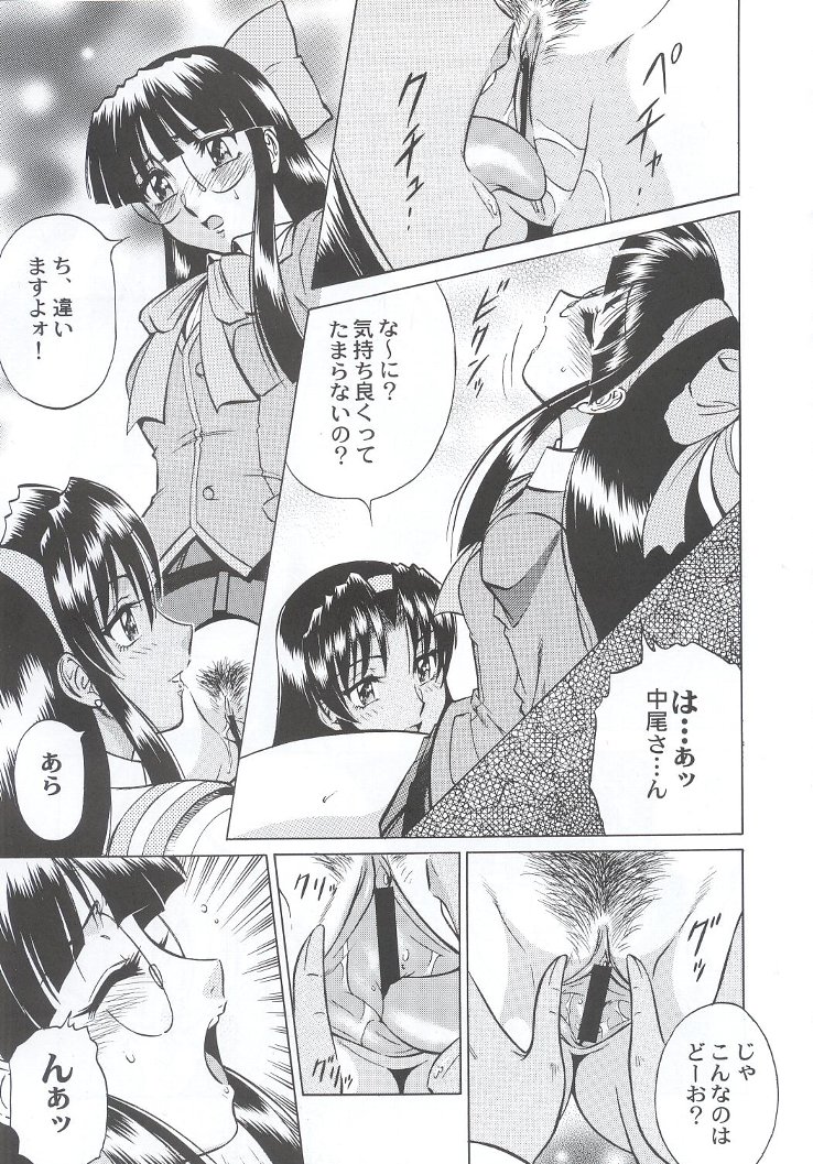 (C63) [甲冑娘 (よろず)] 私立三絃堂学園購買部7號