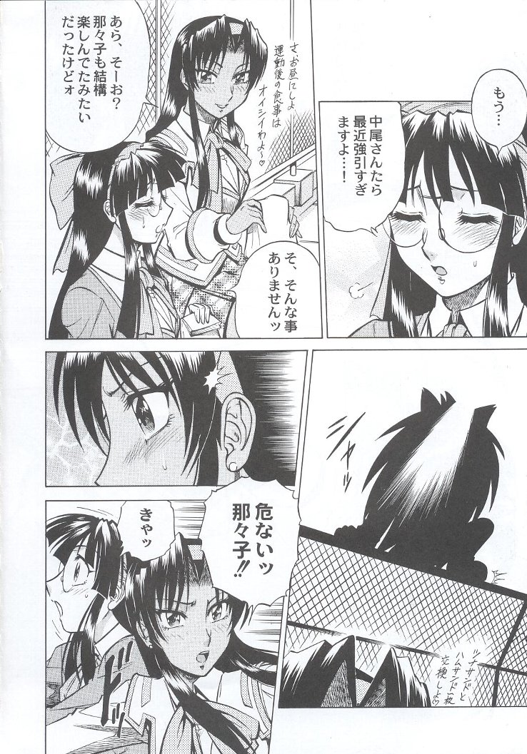 (C63) [甲冑娘 (よろず)] 私立三絃堂学園購買部7號