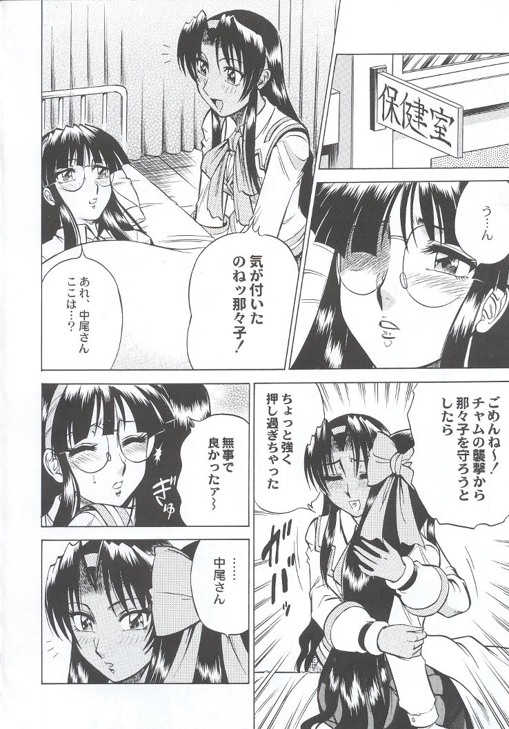 (C63) [甲冑娘 (よろず)] 私立三絃堂学園購買部7號
