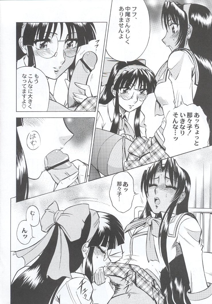 (C63) [甲冑娘 (よろず)] 私立三絃堂学園購買部7號