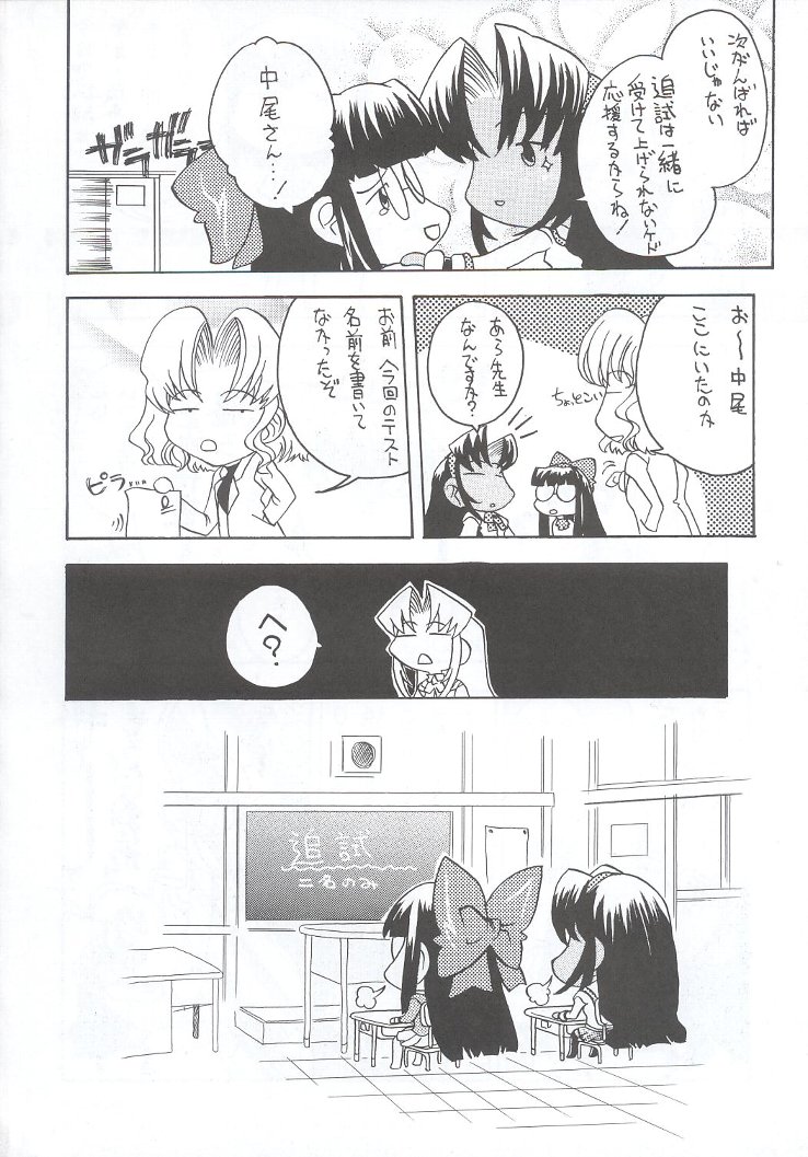 (C63) [甲冑娘 (よろず)] 私立三絃堂学園購買部7號