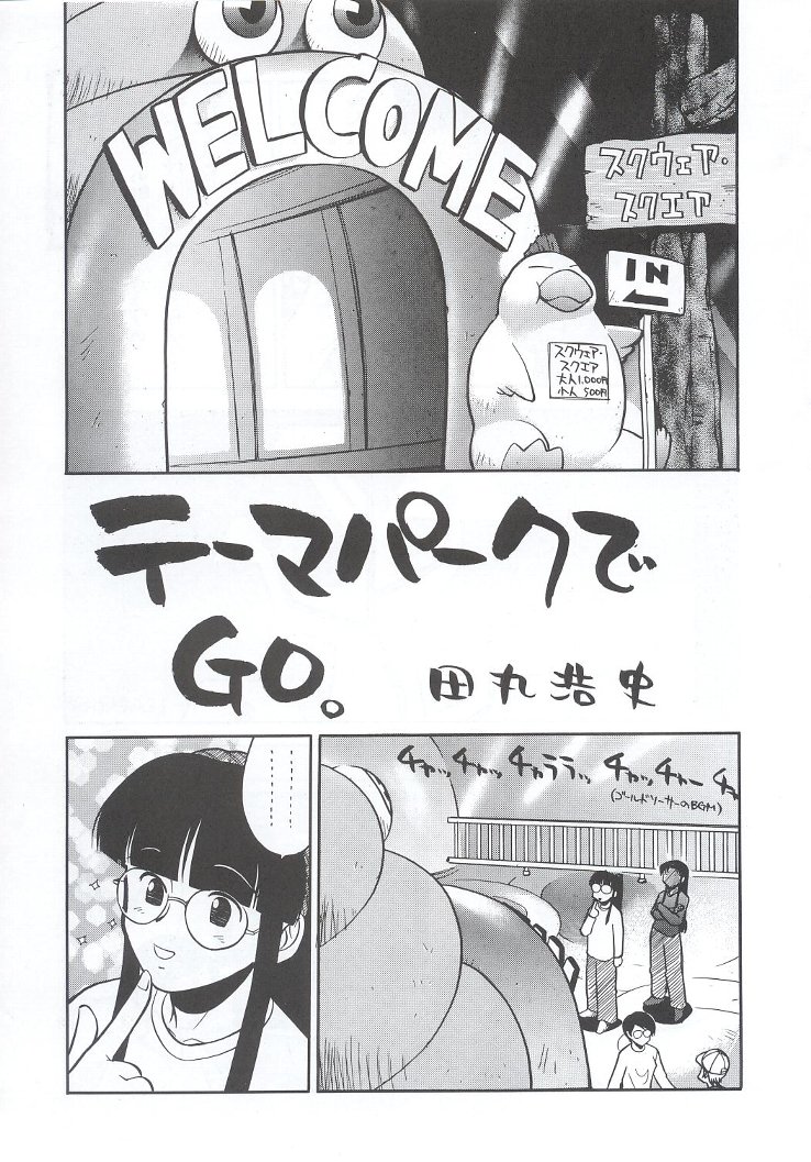 (C63) [甲冑娘 (よろず)] 私立三絃堂学園購買部7號