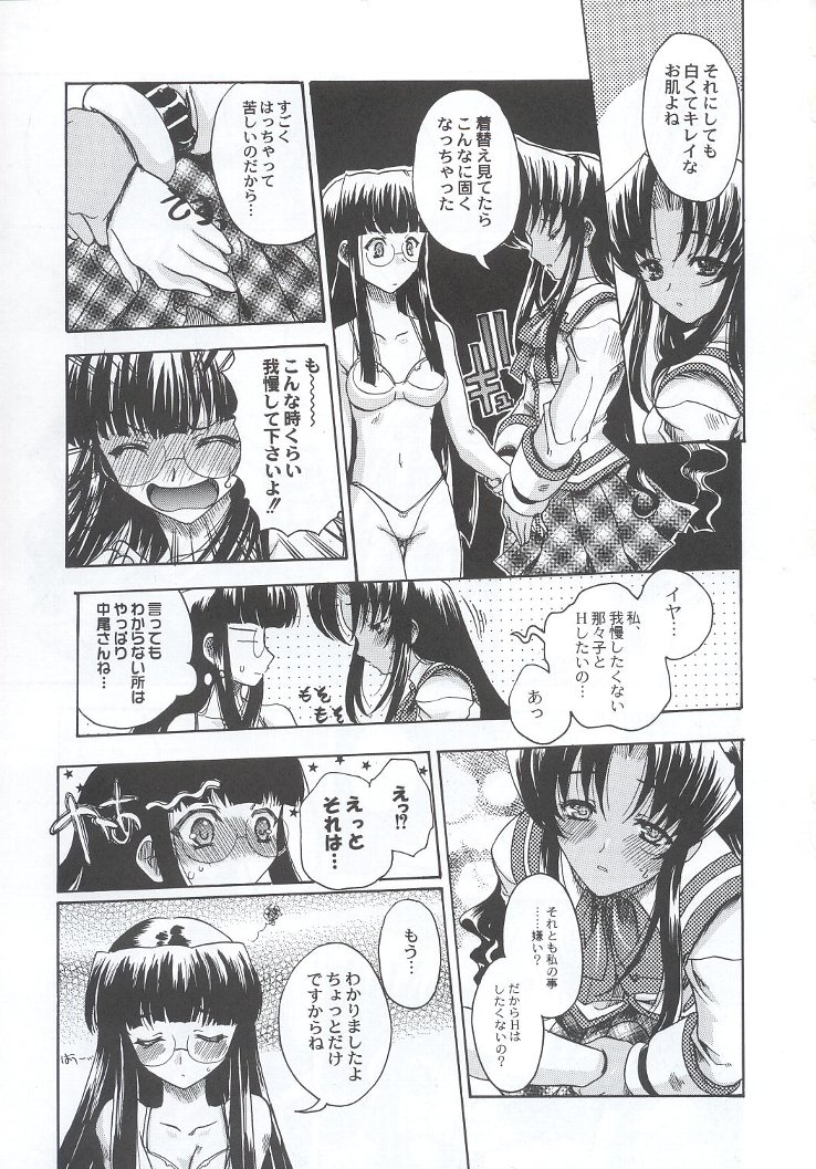 (C63) [甲冑娘 (よろず)] 私立三絃堂学園購買部7號