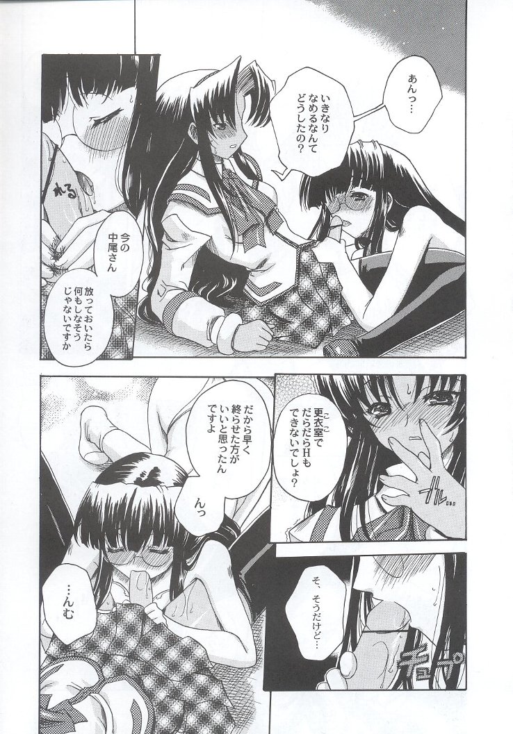 (C63) [甲冑娘 (よろず)] 私立三絃堂学園購買部7號