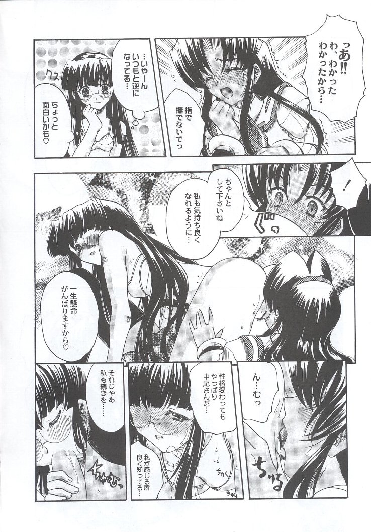 (C63) [甲冑娘 (よろず)] 私立三絃堂学園購買部7號