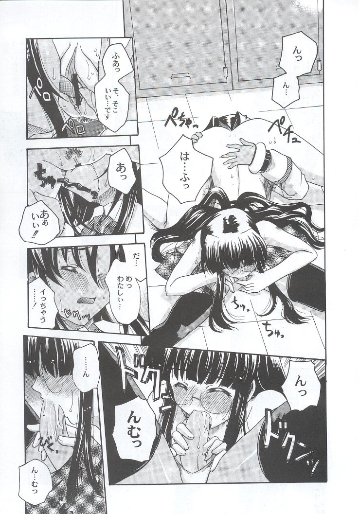 (C63) [甲冑娘 (よろず)] 私立三絃堂学園購買部7號