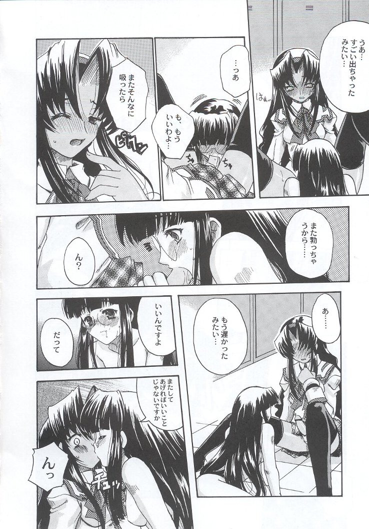 (C63) [甲冑娘 (よろず)] 私立三絃堂学園購買部7號