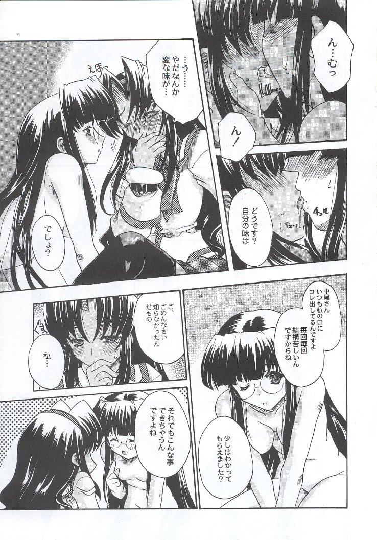 (C63) [甲冑娘 (よろず)] 私立三絃堂学園購買部7號